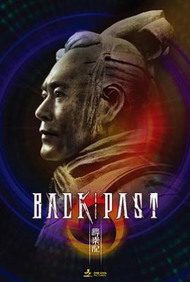 寻秦记电影 (2025)