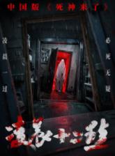 凌晨十二点 (2026)