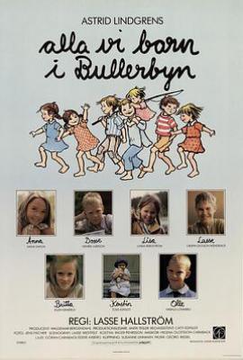 喧闹村的孩子们 (1986)