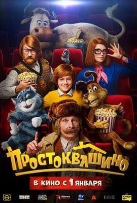 普罗斯塔克瓦辛那 (2026)