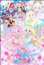 Himitsu no Aipri the Movie Mankai Buzzrium Live! (2026)