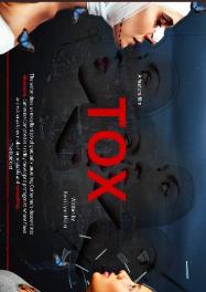 Tox(2026)