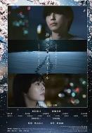 秒速5厘米 (2025)