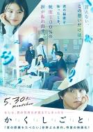 只有我知道(2025)