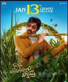 丈夫的陈情  (2026)