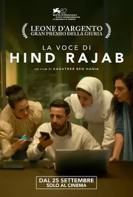 欣德·拉贾布之声 (2025)