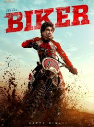 Biker (2025)