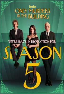 大楼里只有谋杀 第五季(2025)