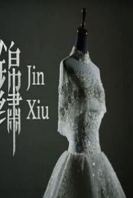 台剧人选之人—造浪者