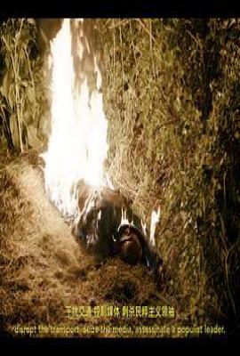 英剧流人第五季(2025)