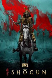 美剧幕府将军 第二季