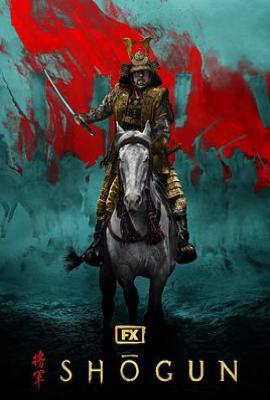 美剧幕府将军 第二季