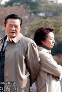 韩剧生活如歌 유행가가 되리 (2005)