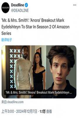 美剧史密斯夫妇第二季