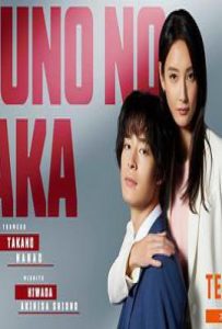 日剧无能之鹰衍生剧