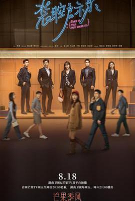 装腔启示录 (2023)