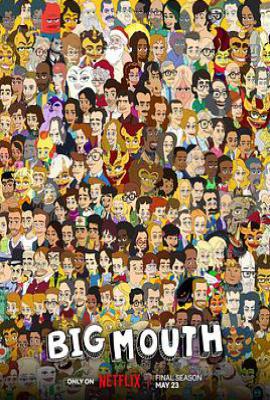 美剧大嘴巴 第八季 Big Mouth Season 8 (2025)