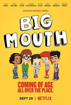 大嘴巴 第一季 Big Mouth Season 1 (2017)