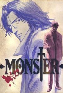 日剧怪物 MONSTER (2004)
