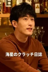 日剧海星的Clutch日记 (2025)