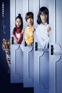 日剧家政夫三田园第五季 家政夫のミタゾノ5 (2022)