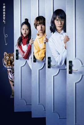 日剧家政夫三田园第五季 家政夫のミタゾノ5 (2022)