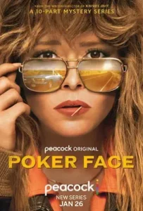 美剧扑克脸 第一季 Poker Face Season 1 (2023)