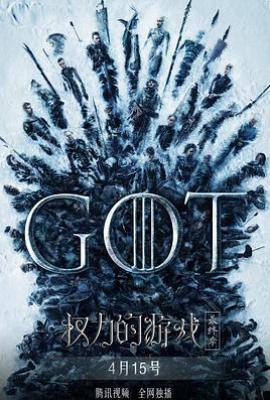 美剧权力的游戏 第八季 Game of Thrones Season 8 (2019)