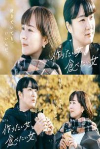 日剧想做饭的女人和想吃饭的女人 第二季 (2024)