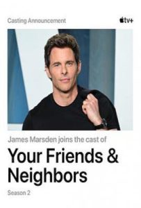 美剧掩耳盗邻 第二季 (2026)