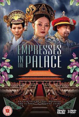 甄嬛传(美版) Empresses in The Palace (2015)