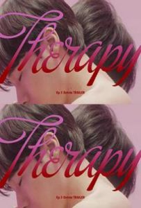 韩剧治疗/治疗师 테라피 (2025)