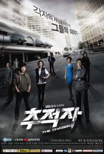 韩剧追踪者 추적자 THE CHASER (2012)