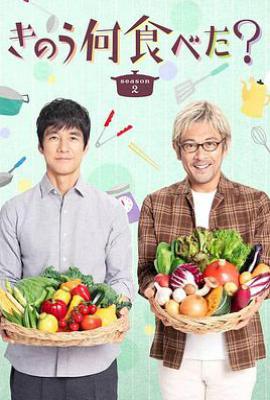日剧昨日的美食 第二季 きのう何食べた？ Season 2 (2023)
