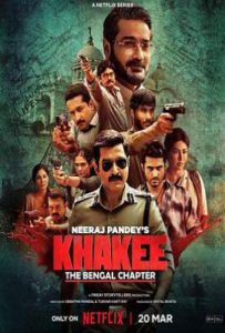 警网：西孟加拉邦篇(2025)