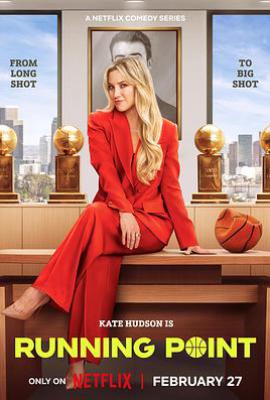 美剧逆转狂篮 第一季 Running Point Season 1 (2025)