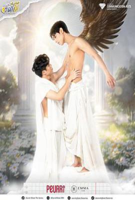 泰剧神秘幽魂 บันทึก(ลับ)รักฉบับผี (2025)