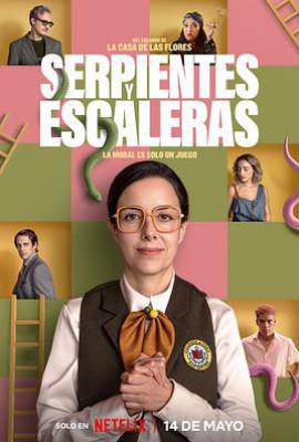 蛇梯棋 Serpientes y Escaleras (2025)