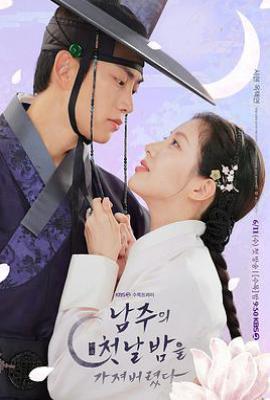 韩剧我夺走了男主的初夜 (2025)