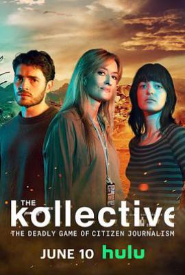 真相联盟 The Kollective (2025)