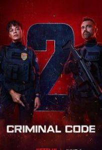 罪孽深种 第二季 (2025)