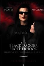 黑刃兄弟会(2025)