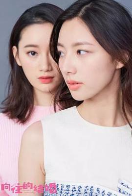 爱的季风掠过 (2025)