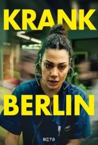 柏林急诊室 KRANK Berlin (2025)