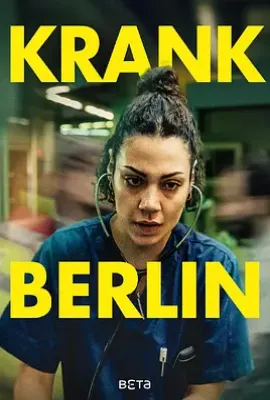 柏林急诊室 KRANK Berlin (2025)
