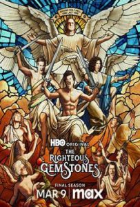 布道家庭 第四季 The Righteous Gemstones Season 4 (2025)