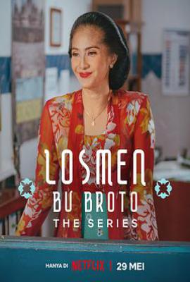 布罗托夫人的旅馆 Losmen Bu Broto: The Series (2025)