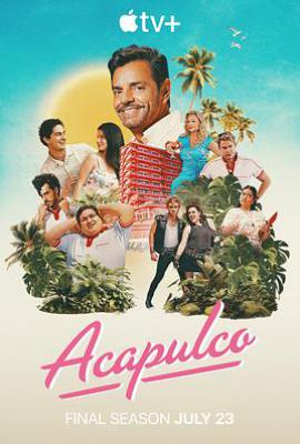 阿卡普高 第四季(2025)