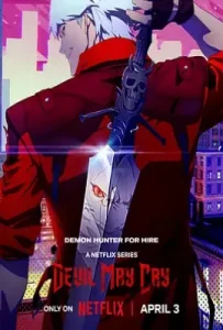 鬼泣 第一季 (2025)