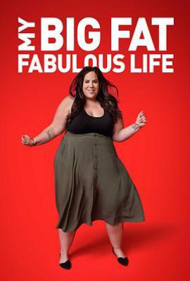 胖美眉的美妙人生 第一季(2015)